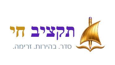 תקציב חי